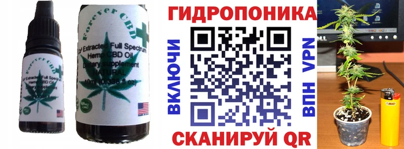 Печенье с ТГК конопля  Опочка 