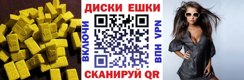 наркошоп  Опочка  KRAKEN маркетплейс  ЭКСТАЗИ MDMA 