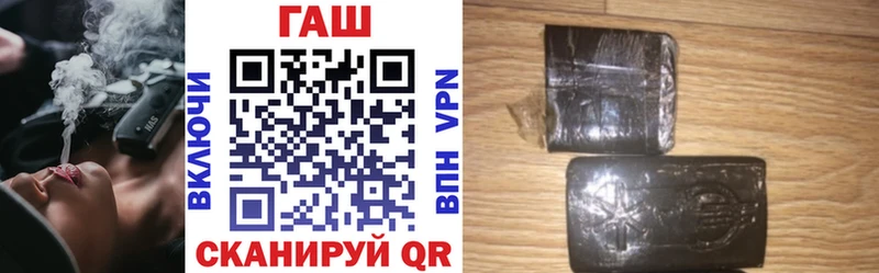 ГАШИШ убойный  где купить   Опочка 