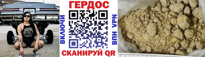 где купить   Опочка  ГЕРОИН Афган 
