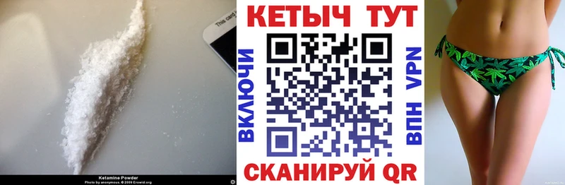 закладки  Опочка  КЕТАМИН ketamine 