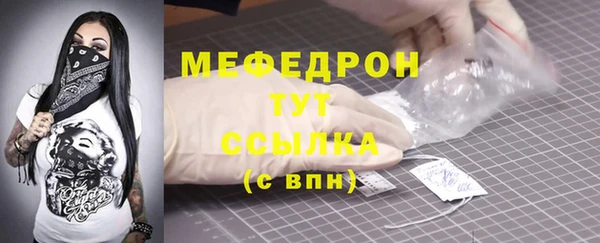 дурь Медногорск