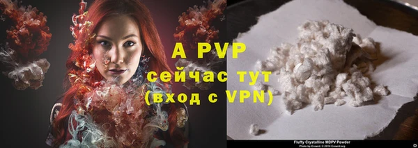 дурь Медногорск