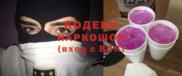 дурь Медногорск