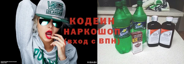 альфа пвп VHQ Мегион