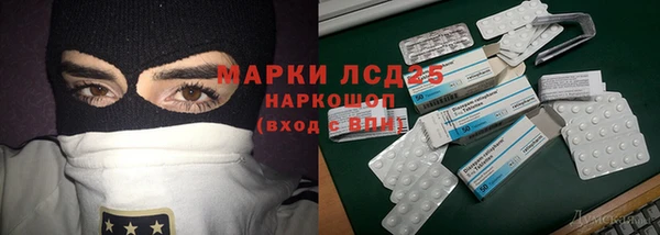 дурь Медногорск