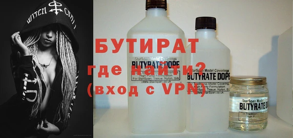 альфа пвп VHQ Мегион
