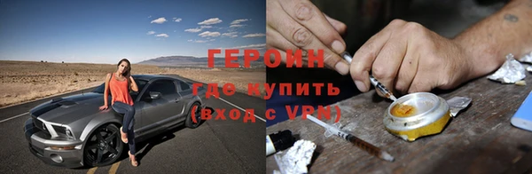 альфа пвп VHQ Мегион