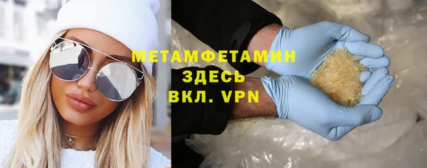 дурь Медногорск