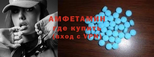 амф Медвежьегорск