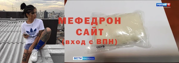 альфа пвп VHQ Мегион