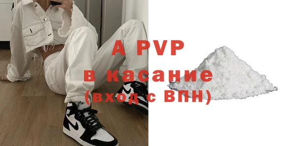 альфа пвп VHQ Мегион