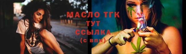 альфа пвп VHQ Мегион