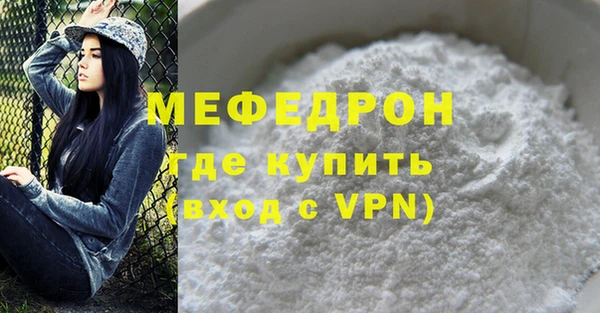 дурь Медногорск