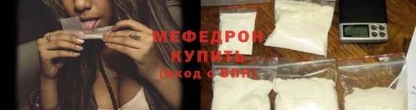 дурь Медногорск