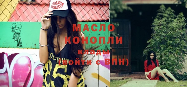 альфа пвп VHQ Мегион