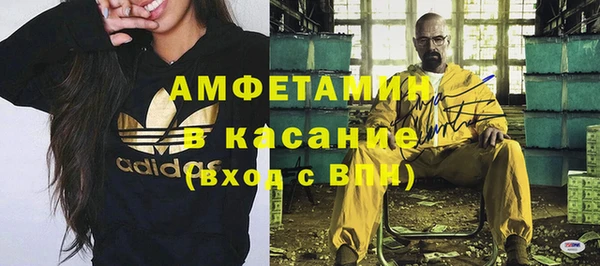 альфа пвп VHQ Мегион