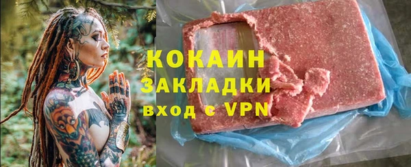 альфа пвп VHQ Мегион