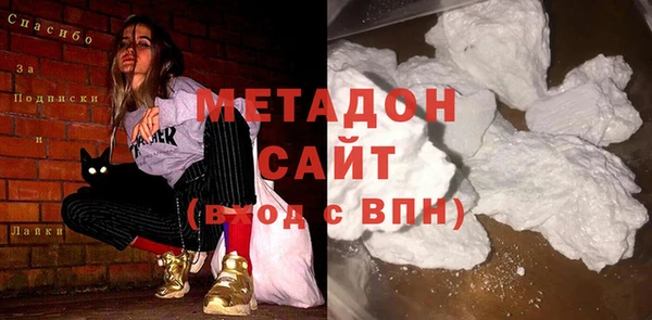 дурь Медногорск