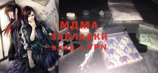 дурь Медногорск
