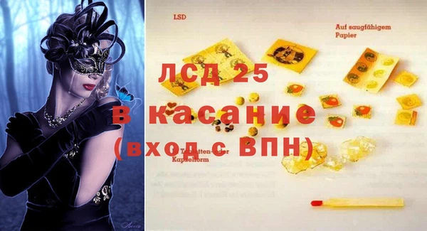 альфа пвп VHQ Мегион