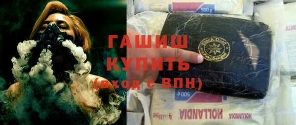 альфа пвп VHQ Мегион