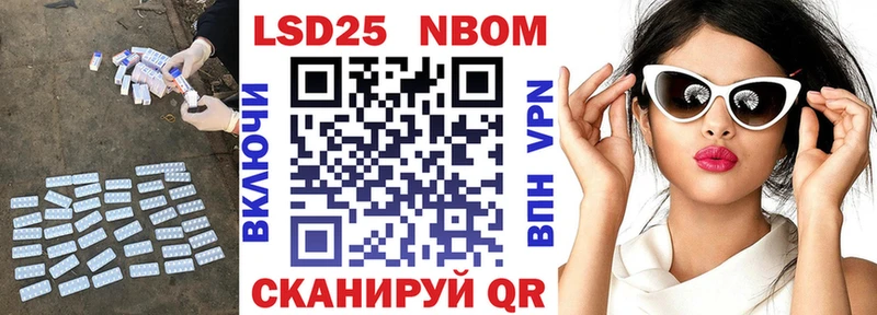 наркота  Опочка  Лсд 25 экстази кислота 