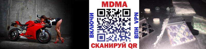 это как зайти  Опочка  MDMA молли  где можно купить наркотик 