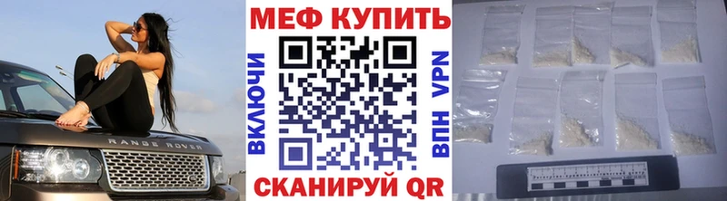 Мефедрон 4 MMC Опочка
