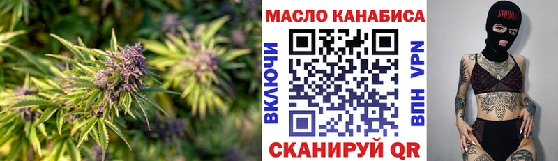 ТГК Wax  ОМГ ОМГ зеркало  Опочка 